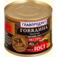 QlavProdukt Ət konservı 525gr